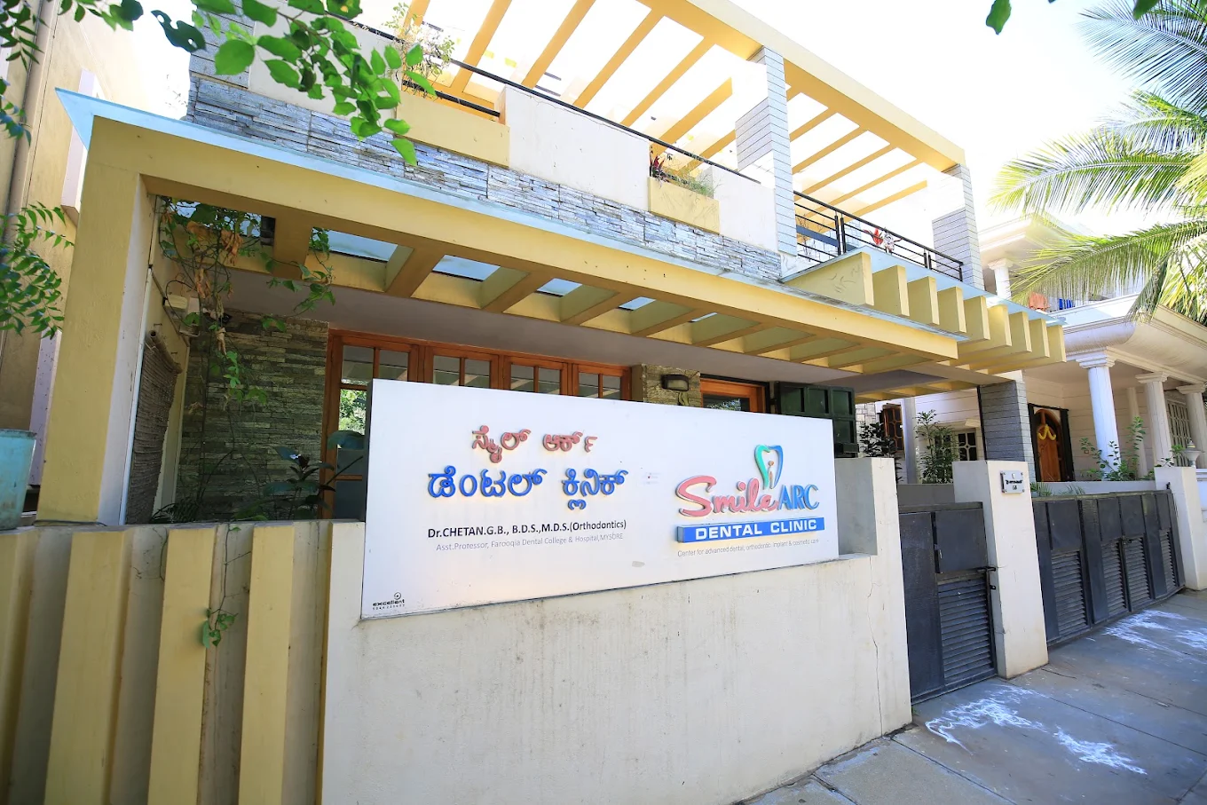 clinic exterior