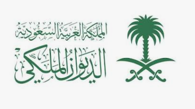Royal Court of Saudi Arabia